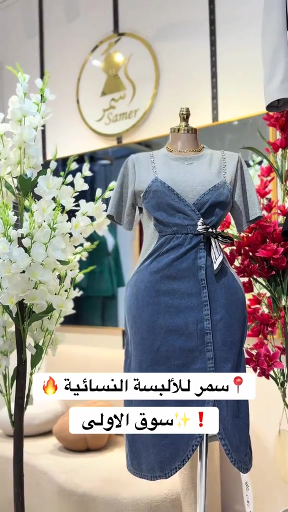 للحجز خاص #اكسبلور #ترند #هاشتاك #الشعب_الصيني_ماله_حل😂😂الديره🎓 #ya 


**إذا كنت صاحب هذا الإعلان وتريد حذفه لأي سبب، رجاءا أرسل رسالة إلى الدعم الفني**