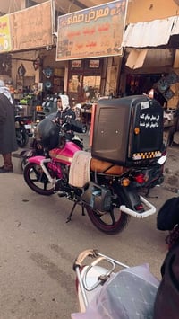 هوشه MAX • ٢٠٢٤ • أوراق أصولية