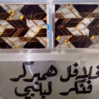 شهربان • معدات مطعم • مناسب بركر وفلافل