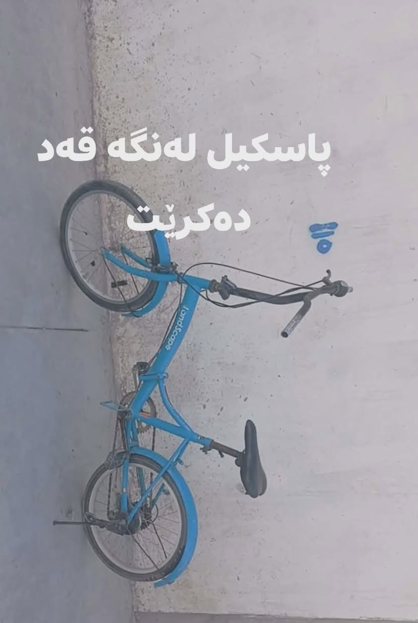 بۆنرخ چات بکەن


**إذا كنت صاحب هذا الإعلان وتريد حذفه لأي سبب، رجاءا أرسل رسالة إلى الدعم الفني**