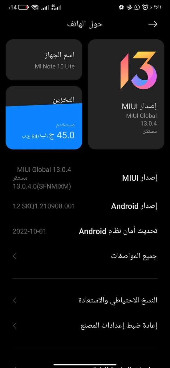 شاومي نوت10 ايدج منحنيه شاشه للبيع بس بي هذا الفطر بل لمس مامثر كدام العين جهاز نظيف ٩٠الف وبي مجال قليل شراي يخابر واتساب مفتوح ***********
