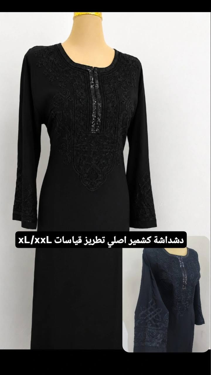 ملابس نسائية جديد
الوان واسود تراكات كلبيات وشلحات
متوفر قياسات اسعار جدا مناسبه
للحجز والاستفسار مراسله البيج 🩷
توصيل لجميع محافظات


**إذا كنت صاحب هذا الإعلان وتريد حذفه لأي سبب، رجاءا أرسل رسالة إلى الدعم الفني**