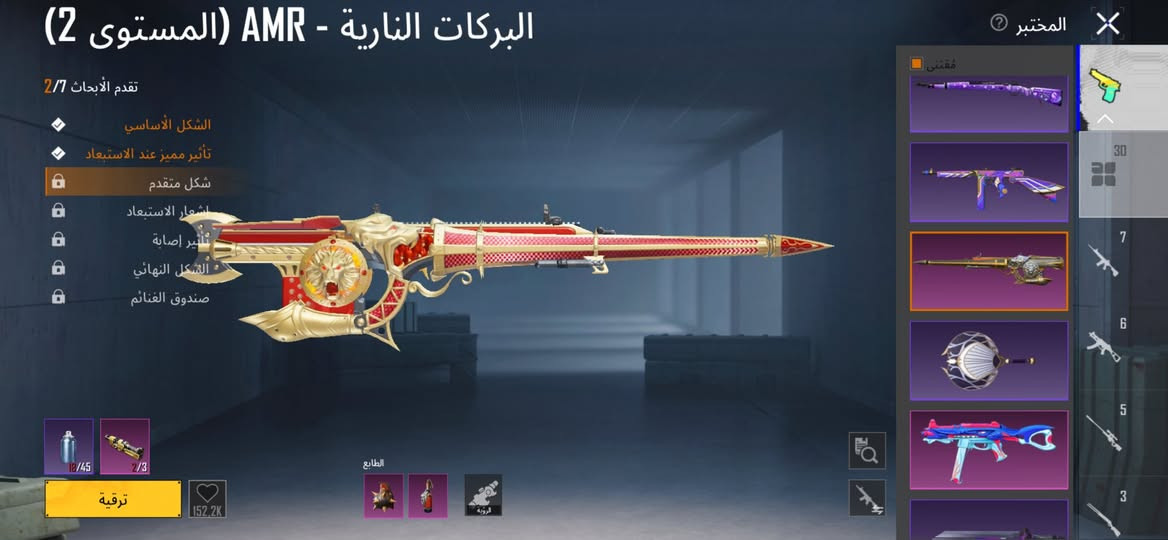 البيع السعر ٥٠ الف حساب مرتب وبي أشياء بعد هواي حلوه وكونكر مكاني بغداد


**إذا كنت صاحب هذا الإعلان وتريد حذفه لأي سبب، رجاءا أرسل رسالة إلى الدعم الفني**