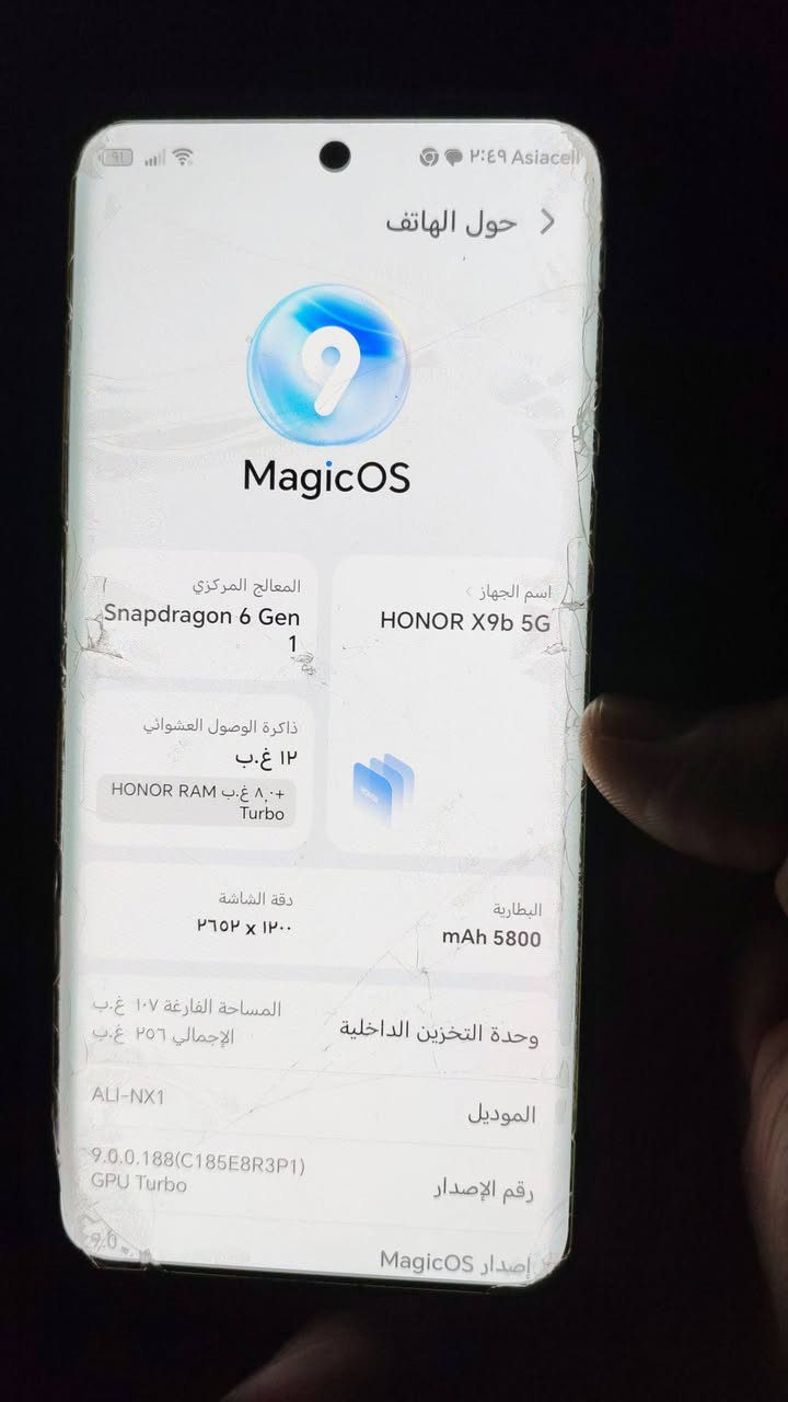 للبيع ب٣٠٠ شرط مامفتوح
*********** واتساب
