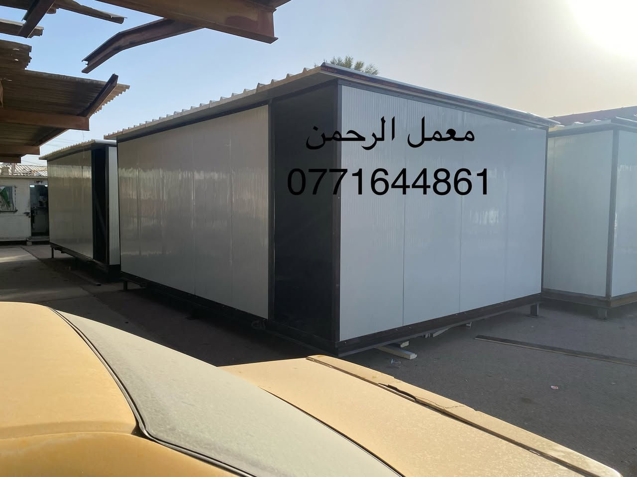 معمل الرحمن لصناعه الكرفانات والبيوت الجاهزه مستعدون لانشاء المخازن والمحلات من الساندويج بنل تركي اضافه الى الحديد اوكراني وانشاء المنازل 🏠والغرف من الساندويج بنل ونشاء المشتملات ذو طابق او طابقين 🌹🌹سعر المتر كرسته وعمل 25الف يتضمن لابواب والشبابيك حسب الطلب (bbcاو حديد )وعمل الكهربائيات درجه اولى 🌺🌺(((( وعمل ديكورات  سعر المتر كرسته وعمل 10الف 🎀🎀 وسعر المتر الساندويج ضد الحريق 33 الف..العنوان  شارع فلسطين قرب مسرح الخيمه  📱
مستعدون لتجهيز كافة انواع الساندويج باسعار الجملة ضد الحريق والعادي
***********
