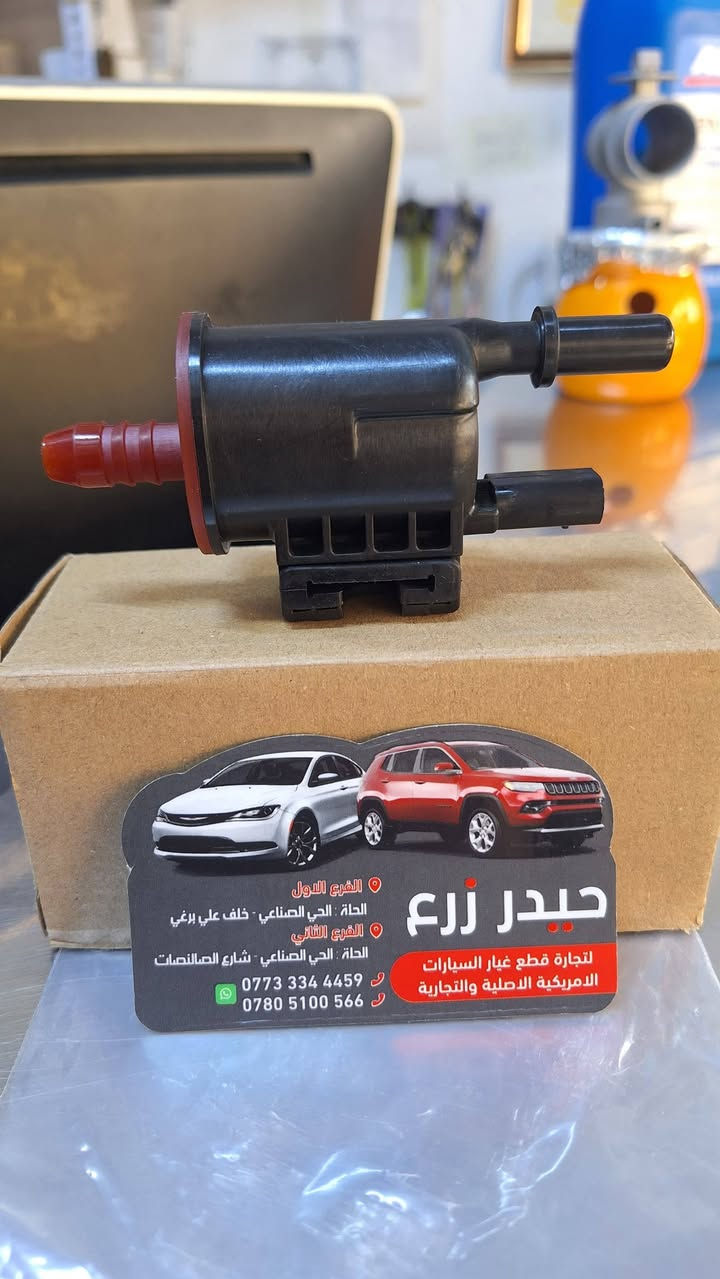 اللهم صل على محمد وآل محمد 
حيدر زرع لقطع غيار السيارات والزيوت الأمريكية 
اكتشف مجموعة واسعة من قطع السيارات الأصلية والمعتمدة التجارية 

للطلب السريع 📲
أرسل واتساب : نوع السيارة
الموديل
حجم المكينة
اسم القطعة (إذا تعرفها)
وانطيك السعر فوراً بإذن الله .
(***********) 

📍العنوان / بابل الحلة 
الفرع الأول الحلة الحي الصناعي خلف علي برغي 
الفرع الثاني الحلة الحي الصناعي شارع الصالنصات 
***********-*********** 

خدمة التوصيل 🚚 
متوفرة داخل الحلة و الى كافة محافظات العراق 🇮🇶

على الواتس آب  🤳
( *********** )
