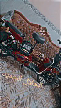 دراجة شحن • حلة حي العسكري • حالة جيدة