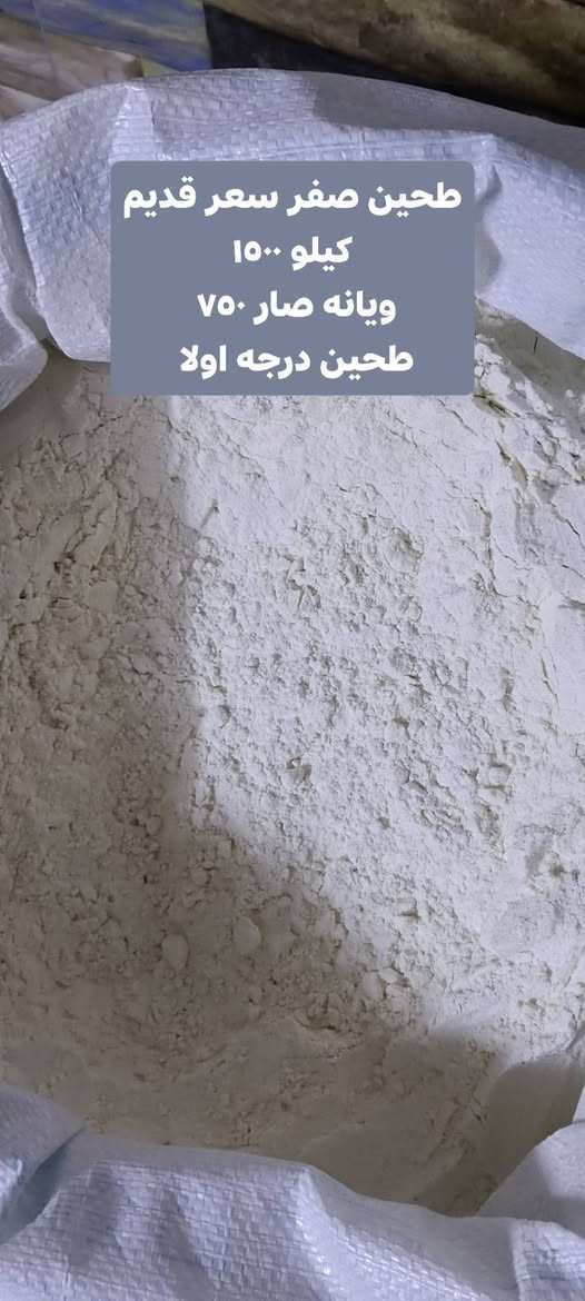 تخفيضات تخفيضات تخفيضات 
حبيبية خلف مطعم وليد قريب على سيطره فرع من 
اسواق مصطفى 
للستفسار ***********
