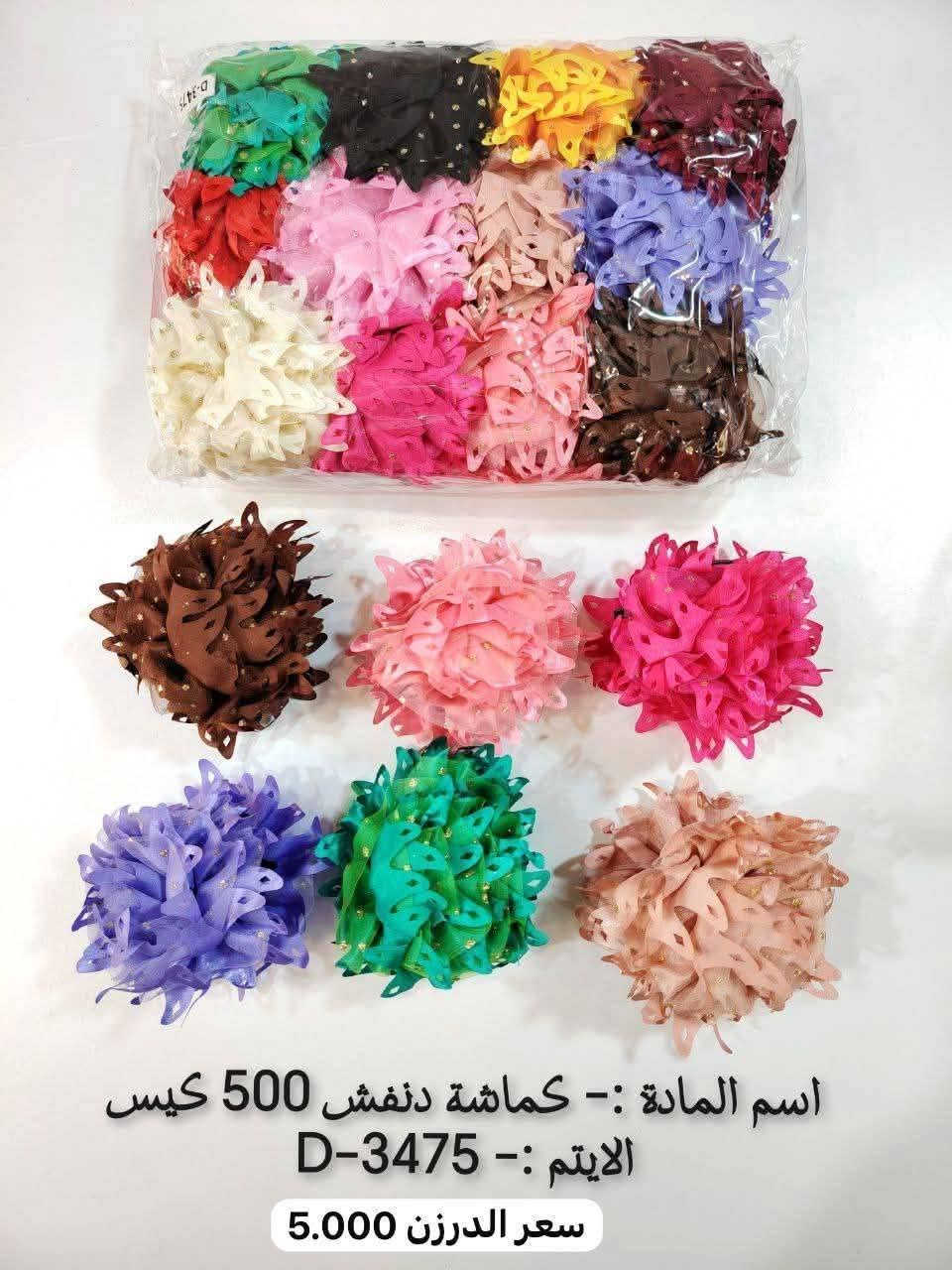 جمله فقط ✅


**إذا كنت صاحب هذا الإعلان وتريد حذفه لأي سبب، رجاءا أرسل رسالة إلى الدعم الفني**