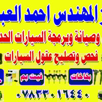 فحص وبرمجة • زيادة عزم • تنضيف نوزلات