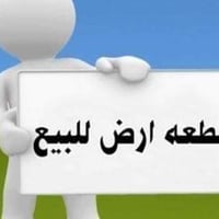 ديوانية القادسية • ١٠٠م • طابو زراعي