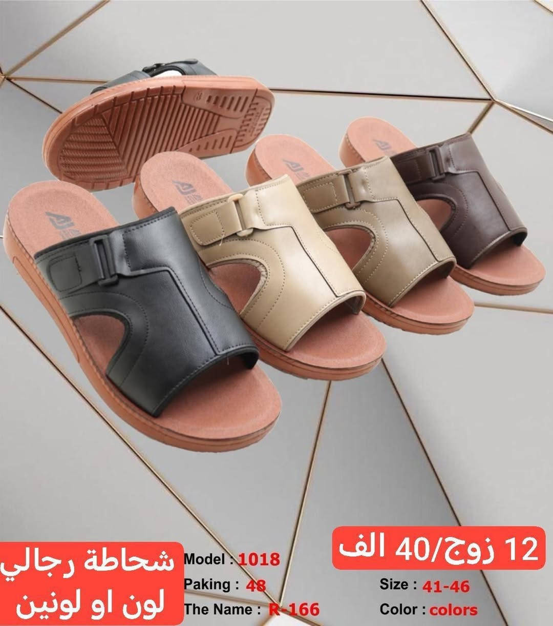 متابعينة القناة الكرام💥بضاعة الموسم جمال ونزاكة((وكالة الانوار))
يم الفرسان 💥اختارولاتحتار
ارقى:واجمل الموديلات: توصيل بغداد5محافضات 6 صيني:ايرني💥الطلب:يوصلك أينما كنت 😍ريح بالك: اتواصل ويانة وتساب(***********👍النشر يومي رابط القناة تلي كرام 
https://t.me/+jTHGOY_uPUE4MWJi
