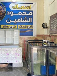 يوجد لدينا حوض سمك للبيع جام كمل450الاف تصال علا رقم الهاتف 0787236363...