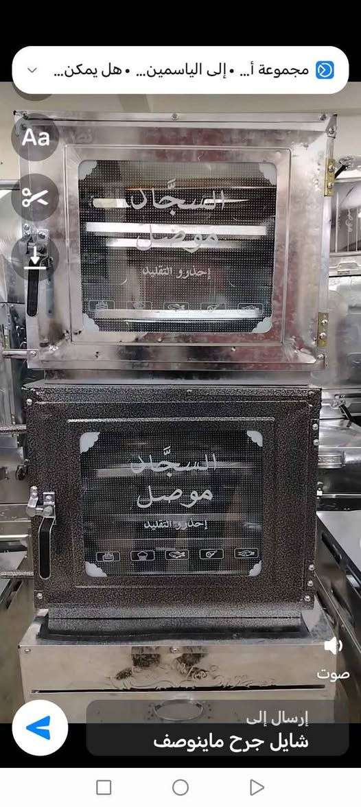 مفاجئة معمل السجاد 
عرض فوق الرائع 
اوفن مصبوغ حراري لون اسود بليت مغلون وبيه عازل حرارة من الجناب جامة حراري 
قياس ٥٢ سم طول عمق ٣٦ سم ٤٣ سم 
مع ٢ صينية دائري قياس ٣٢ سم 
مع الملحقات منظم وصوندة ومفاتيح الغاز وقفايص مع التوصيل لباب البيت ولكل محافظات العراق مجاني 

مع قالب كيك هدية فافون 🎁🎁

غيرنا كثير ومثلنا نادر 💥 💯 💯
المصداقية اساس عملنا بغداد, العراق


**إذا كنت صاحب هذا الإعلان وتريد حذفه لأي سبب، رجاءا أرسل رسالة إلى الدعم الفني**