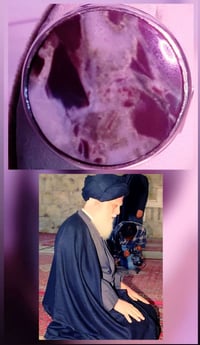 خاتم • حجر المراد • الناصرية