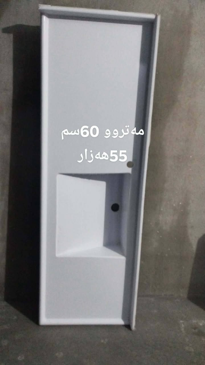 بۆ فرۆشتن


**إذا كنت صاحب هذا الإعلان وتريد حذفه لأي سبب، رجاءا أرسل رسالة إلى الدعم الفني**