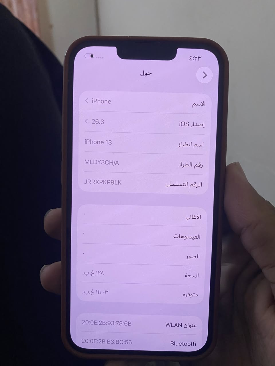 ايفون 13 كامرتين
جهاز لوكك كله ابلاد ذاكره 128 بطاريه 84 دبل سيمكارت كارتونه ويا وكيبل ايفون ويا سعره 410 وبي مجال *********** واتساب
