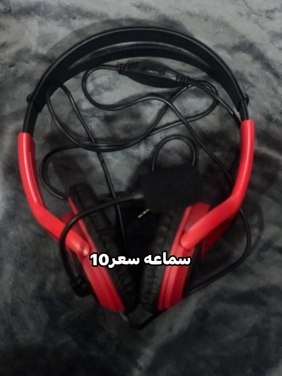 بضاعه جديده يتوفر توصيل داخل الحسينيه 
للتواصل واتساب ***********
