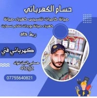 من رخصه ادمن ❤️