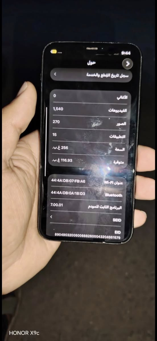 سلام عليكم ايفون 11pro الصغير ذاكره256 بطاريه74 جهاز ما داخل صيانه فقط ضهره مفطر فيس ايدي شغال كلشي شغال بلجهاز مكاني بابل تواصل خاص


**إذا كنت صاحب هذا الإعلان وتريد حذفه لأي سبب، رجاءا أرسل رسالة إلى الدعم الفني**