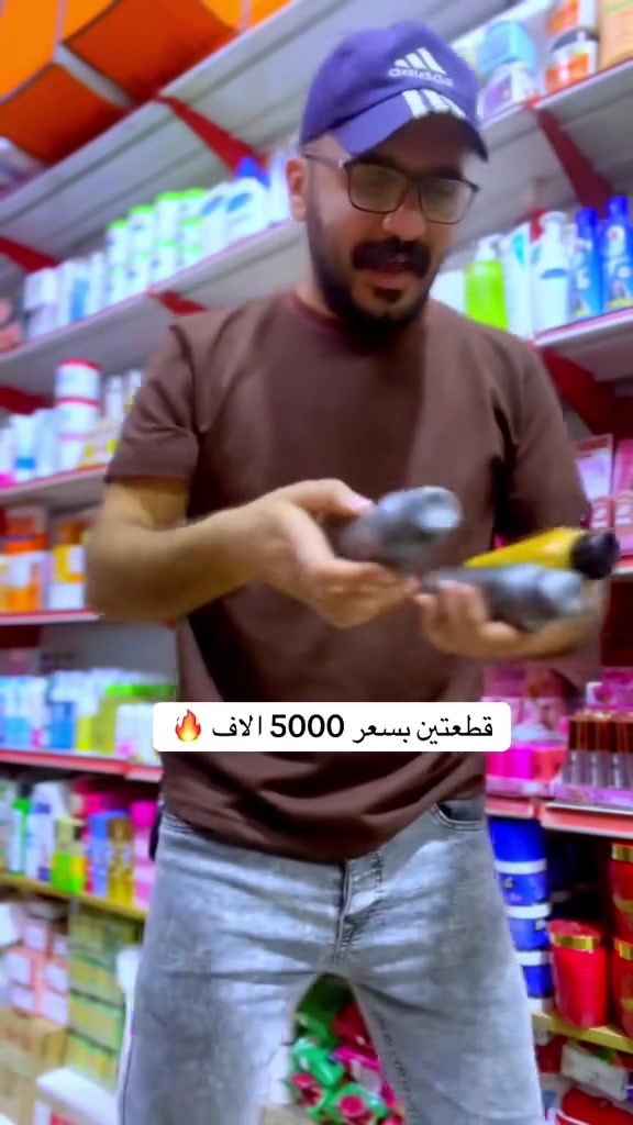 هلا بالعروض 🔥🔥


**إذا كنت صاحب هذا الإعلان وتريد حذفه لأي سبب، رجاءا أرسل رسالة إلى الدعم الفني**