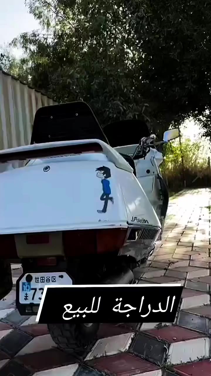 فيوجن للبيع
مفتوحة 
السعر 900
***********
