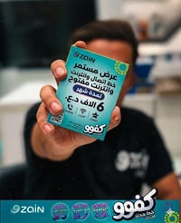 خط انترنت مفتوح • الرميثة شارع البريد