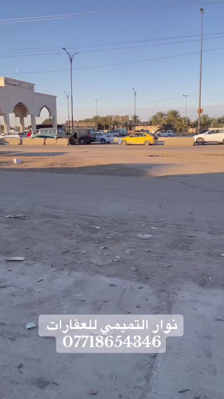 جملون للبيع تجاري مساحته ٤٠٠ م في كربلاء المقدسة قضاء الهندية طويريج ام الهوى
خلف سيطرة ام الهوى على السايد الخروج على طريق ياحسين طريق الزائرين 

للاستفسار 👇👇👇👇👇👇 كربلاء المقدسة قضاء طويريج حي ام الهوى الجديدة مقابل شارع حي الحسين الشارع العام مجاور بناية CHFالفرع الثاني قضاء طويريج ام الهوى الجديدة مقابل شارع الباشا 
للاستفسار.
 ***********
***********
***********
 #كربلاء #طويريج #العراق #البصرة #عقارات #عقاراتي.  #عاشوراء #عاشوراء_الحسين #عاشوراء_الحسين_كربلاء_محرم #عقارات #كربلاء
