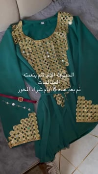 مخور اماراتي • حتى ٧٥كغ • توصيل خلال رمضان