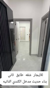 مدخل حي الكندي الثانية • ٢ غرف • بناء زيرو