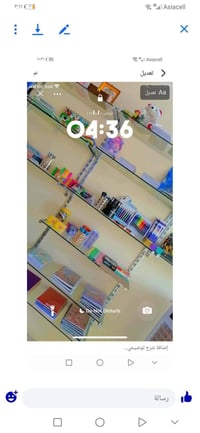رفوف جام • ١٧ قطعة • طول ١م و٩٠سم