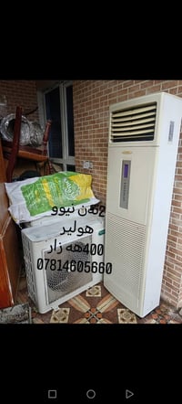 اربيل • الكترونيات • متفرقات