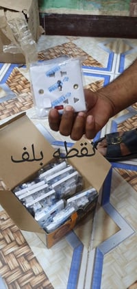 غراض كهربايه • اسعار مناسبة • شطره شارع دبي