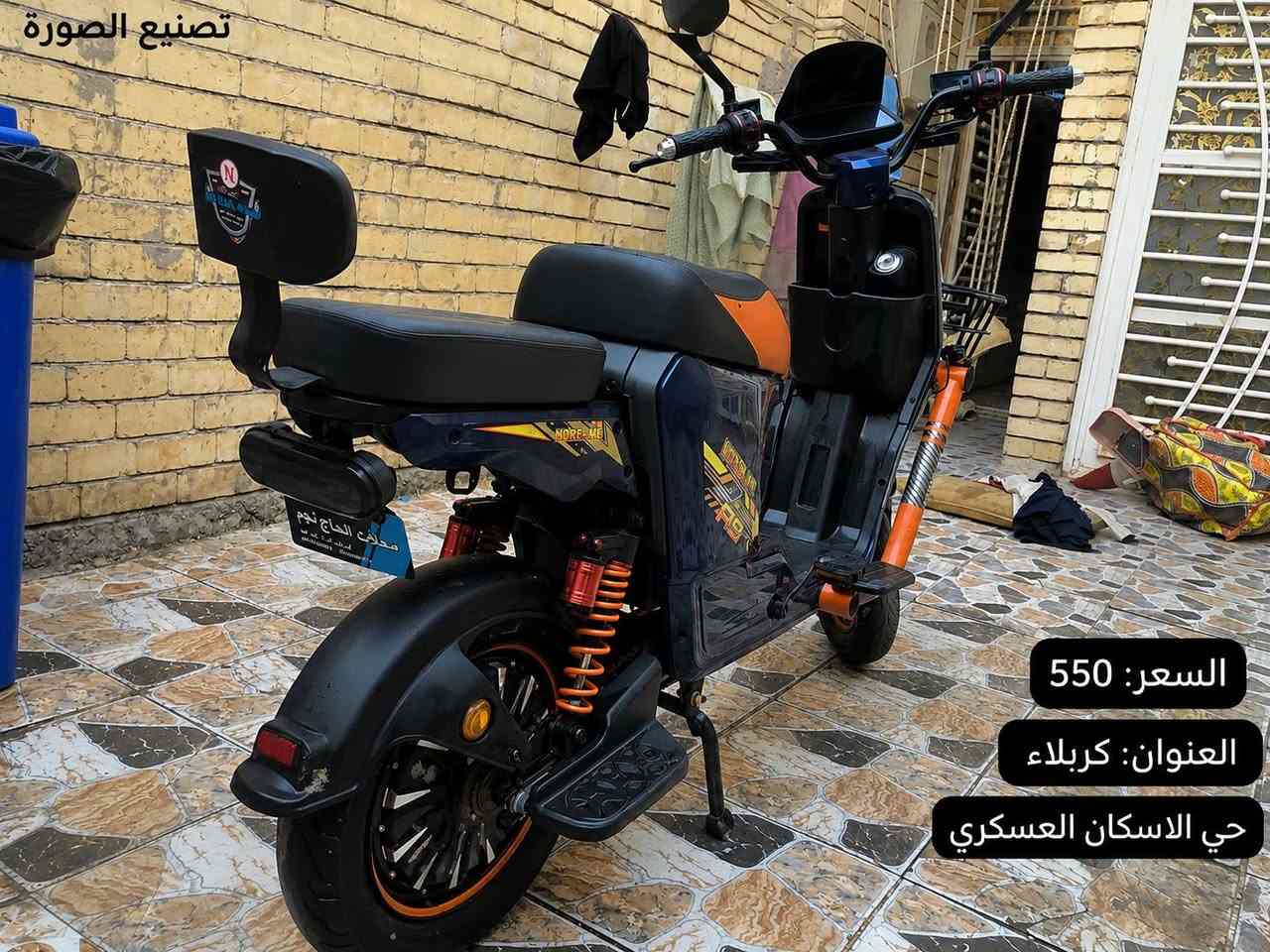 دراجة شحن R9 - موديل 2026
دراجة شحن نظيفة جداً، استخدام صالة لمدة شهرين أو أقل، بحالة ممتازة.

✅ ضمان سنة كاملة
✅ مدى البطارية من 50 إلى 70 كم بالشحنة الواحدة
✅ سرعة حقيقية تصل إلى 99 كم/س
✅ مزودة بـ 5 بطاريات كبيرة وعالية الأداء
✅ تايرات جوبلس (Tubeless) مقاومة للثقب بشكل ممتاز
✅ موديل 2026
✅ تصميم إيطالي وصناعة صينية بجودة عالية

💰 السعر: 500 الف دينار عراقي فقط

📌 العنوان: كربلاء - حي الإسكان العسكري

🔹 ملاحظة: اني اشتريد الدراجة بــ سعر كان 700 الف دينار عراقي.

للاستفسار أو الشراء، يرجى التواصل على الخاص.


**إذا كنت صاحب هذا الإعلان وتريد حذفه لأي سبب، رجاءا أرسل رسالة إلى الدعم الفني**