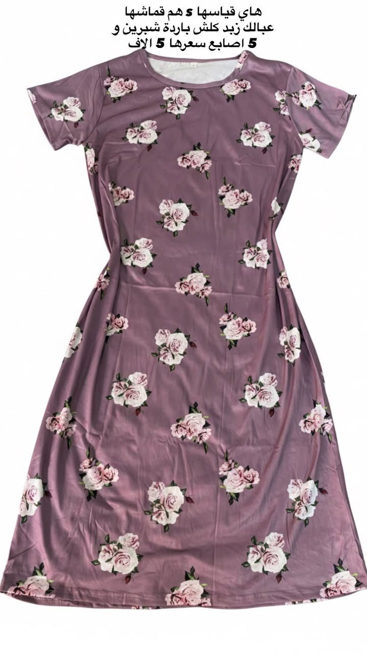 توصيل داخل الشعله مجاني مناطق مجاوره 3 الاف دينار


**إذا كنت صاحب هذا الإعلان وتريد حذفه لأي سبب، رجاءا أرسل رسالة إلى الدعم الفني**