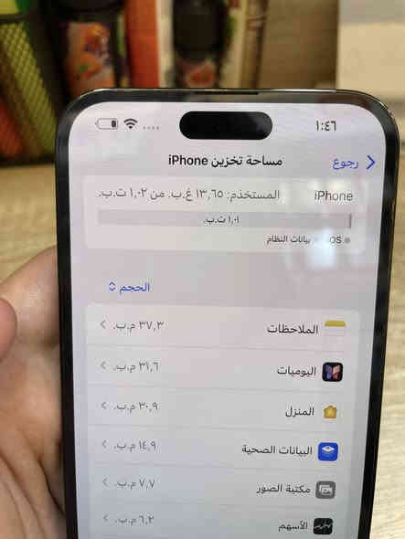 الذاكره ١ تيرا دبل خط دبل خط واحد تيرا ذاكرته بطاريه ٨٦ بلادي الجهاز مابي اي مشكله خدش واحد مابي ضمان ٢٠ يوم للبيع الاتصال على *********** الموقع بغداد العامريه وتوصيل عندي ❤️
