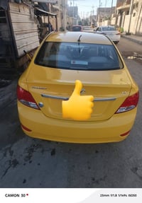 اكسنت خليجي • ٢٠١٦ • مكينة كير جديد