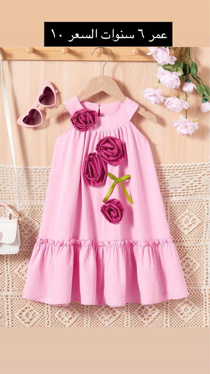 ملابس شي ان عند بيج ريمة علانستا متوفرات كلهم باسعار مناسبة كلشي جديد التوصيل جميع محافظات العراق ٣ الاف @reema_story بغداد, العراق


**إذا كنت صاحب هذا الإعلان وتريد حذفه لأي سبب، رجاءا أرسل رسالة إلى الدعم الفني**