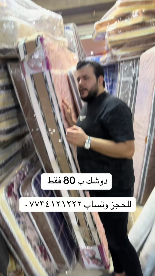 


**إذا كنت صاحب هذا الإعلان وتريد حذفه لأي سبب، رجاءا أرسل رسالة إلى الدعم الفني**