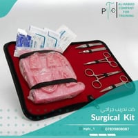 للحجز الاتصال على الرقم 07839808087