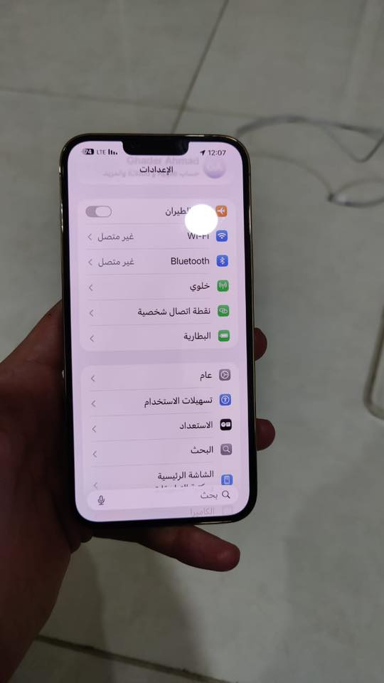 السلام عليكم آيفون 13برو ماكس بعده جديد مامفتوح بطاريه 90 وياه كارتونه والشاحنه مالته وسماعات التواجد بغداد زيونه 
لا يوجد توصيل
 750قفل مابيه مجال
للتواصل ***********
