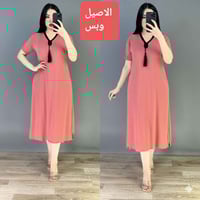 شلحة كلوش • فانيلا ليكرا • فري سايز ٥٠-٨٥ كيلو