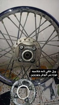 قيم واخذ 07800651985