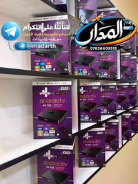 �✨ وصل حديثاً – جهاز فاملي IPTV ستلايت فاملي 🔹 يعمل بدون صحن (يعتمد عل...