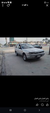 وادي الحزان • ٣٠