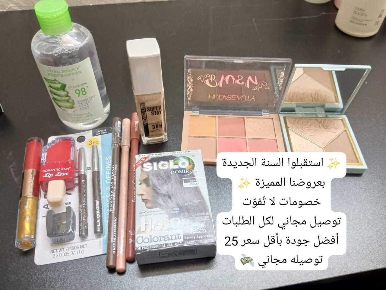 الحجز.  ***********
