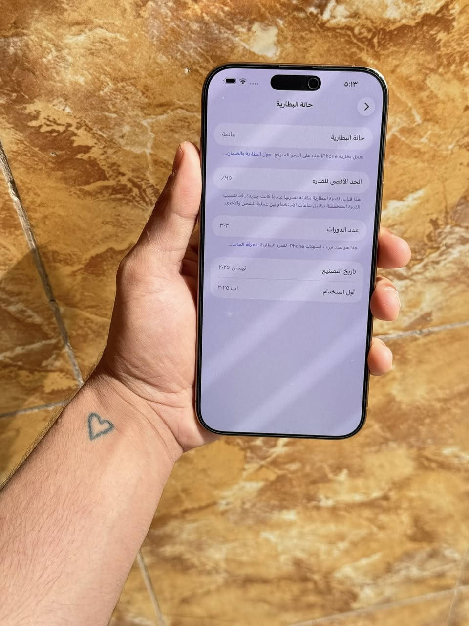 🔺 ايفون 16برو ماكس 256
شرق اوسط ماستر
ذاكره256
➖صحة البطارية95🔋
➖رايدة 1400 بي مجال بسيط جدا 
➖للاستفسار متواجد واتساب ☎️
***********
مكاني بغداد الشعلة
