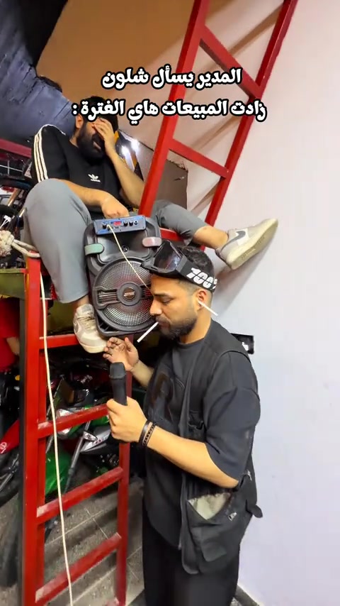 😂😂


**إذا كنت صاحب هذا الإعلان وتريد حذفه لأي سبب، رجاءا أرسل رسالة إلى الدعم الفني**