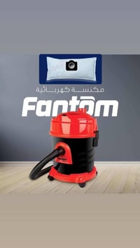فلتر مكنسة • فانتوم • يناسب مكانس