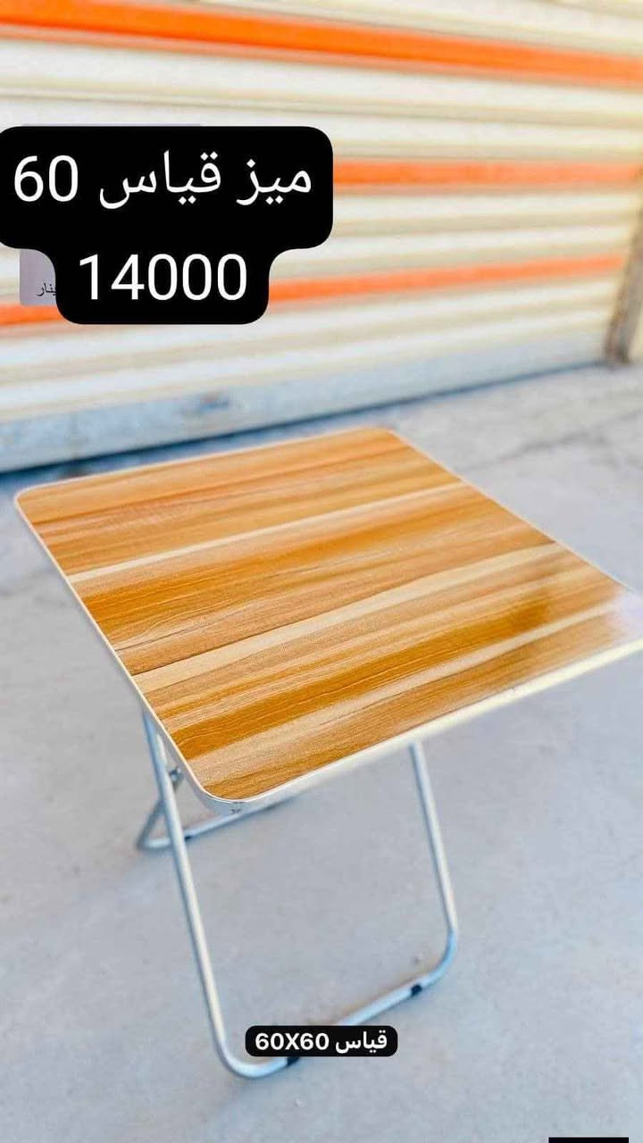 #ادوات منزاليه درجة اولى،🧿
#بأنسب الاسعار 🧿
🎁🎉🍹🫖🧋🍿🥮🥗
توصيل مركز محافظة ذي قار
الفين  دينار 🚗🚗
اطراف الناصرية٣ الاف
أقضية ونواحي 4 الاف 
توصيل محافظات 5الاف
🚗🚗رابط الإنستا 👎
https://instagram.com/a1__a883?igshid=NGExMmI2YTkyZg== Honolulu, HI


**إذا كنت صاحب هذا الإعلان وتريد حذفه لأي سبب، رجاءا أرسل رسالة إلى الدعم الفني**